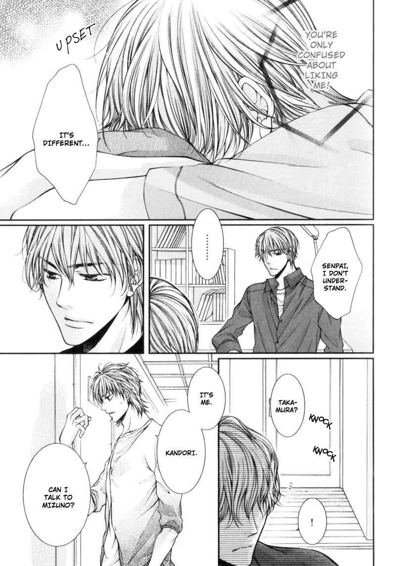 Critical Lovers Vol. 1 Ch. 5 第14页