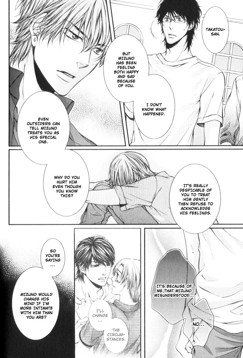 Critical Lovers Vol. 1 Ch. 5 第17页