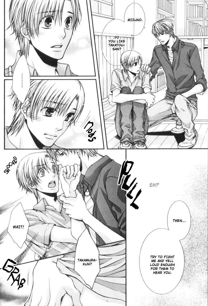 Critical Lovers Vol. 1 Ch. 5 第19页