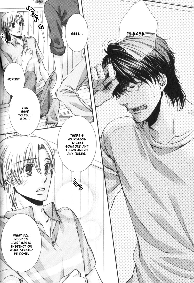 Critical Lovers Vol. 1 Ch. 5 第21页
