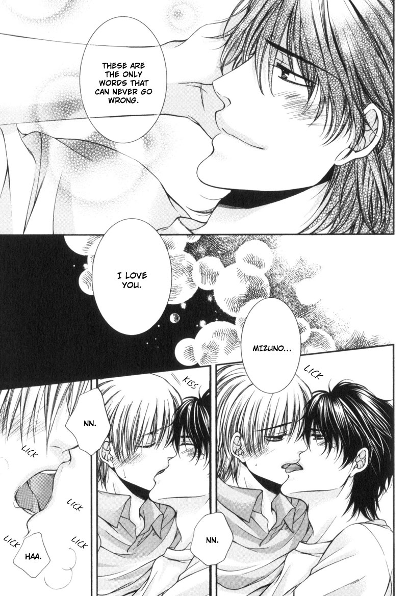 Critical Lovers Vol. 1 Ch. 5 第27页