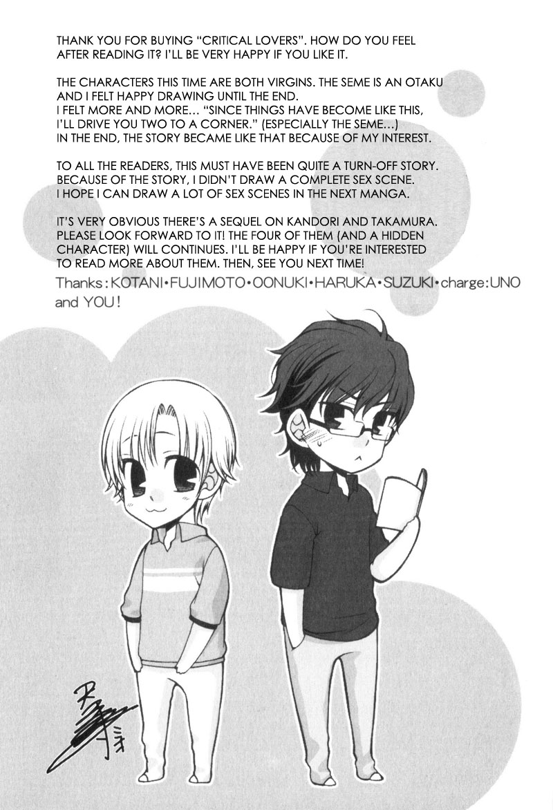 Critical Lovers Vol. 1 Ch. 5 第30页