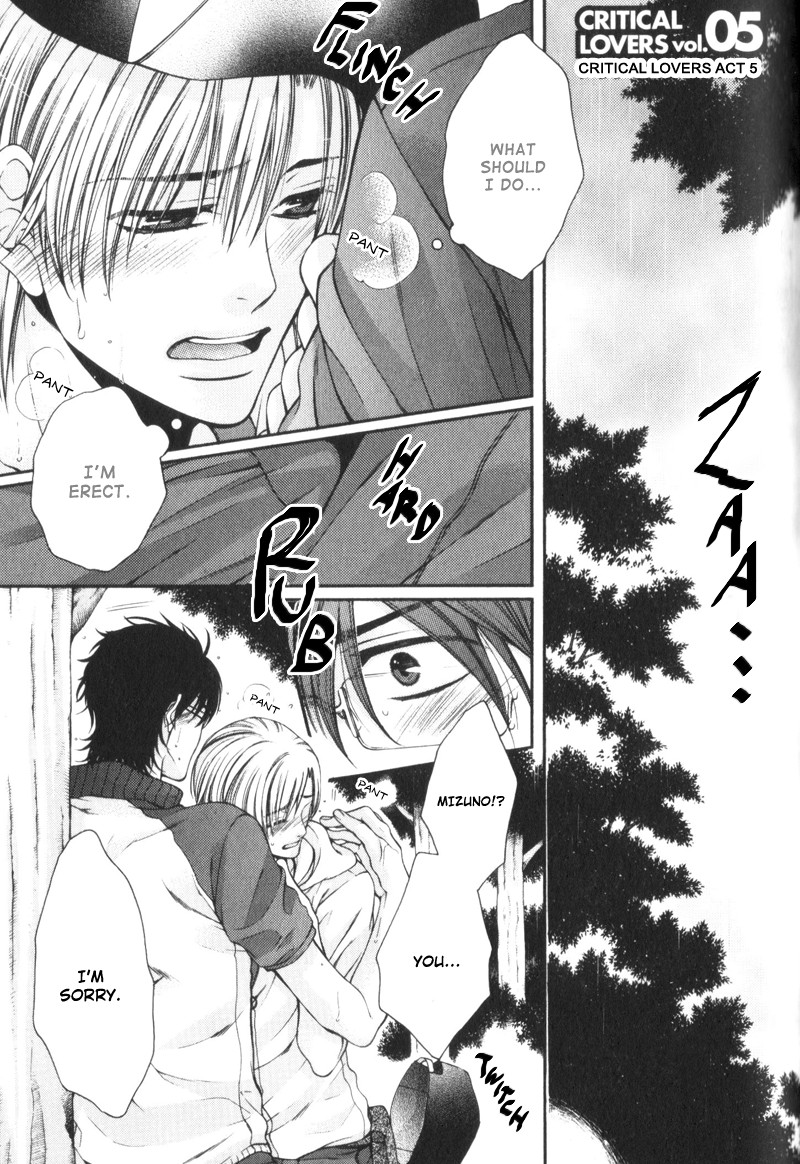 Critical Lovers Vol. 1 Ch. 5 第5页