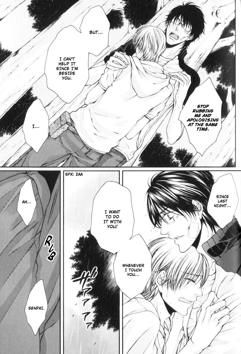 Critical Lovers Vol. 1 Ch. 5 第6页