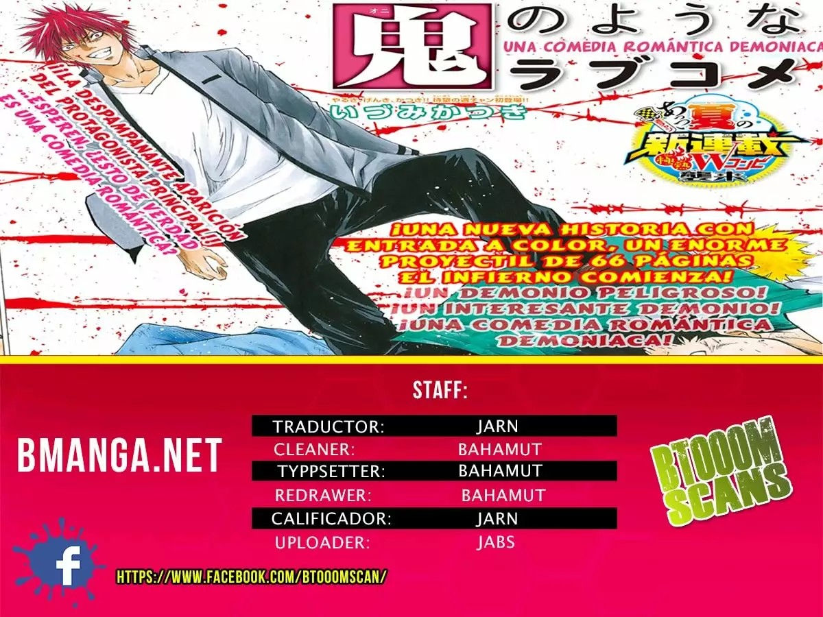 Oni no Youna LoveCome Vol. 1 Ch. 2 第1页