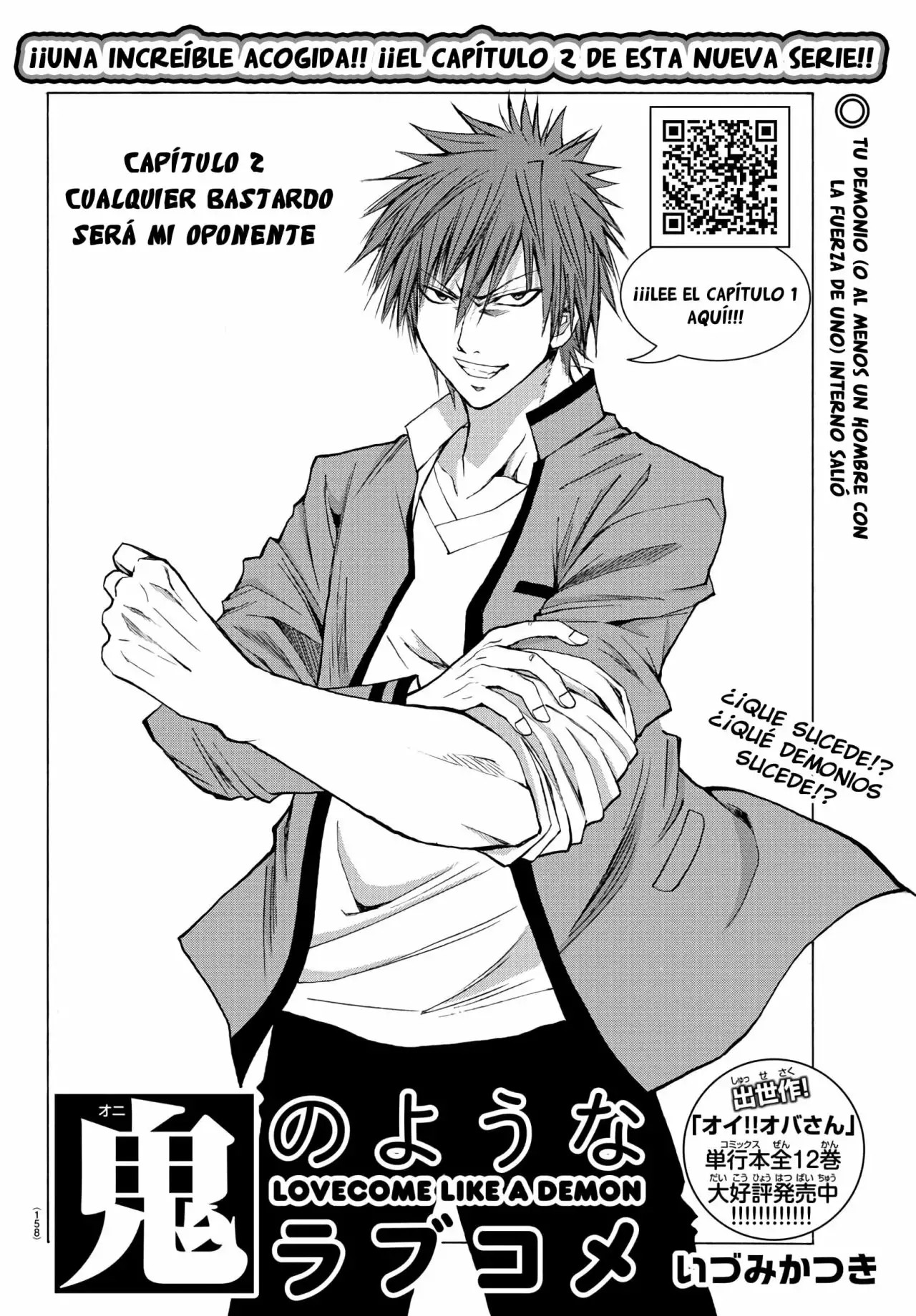 Oni no Youna LoveCome Vol. 1 Ch. 2 第3页