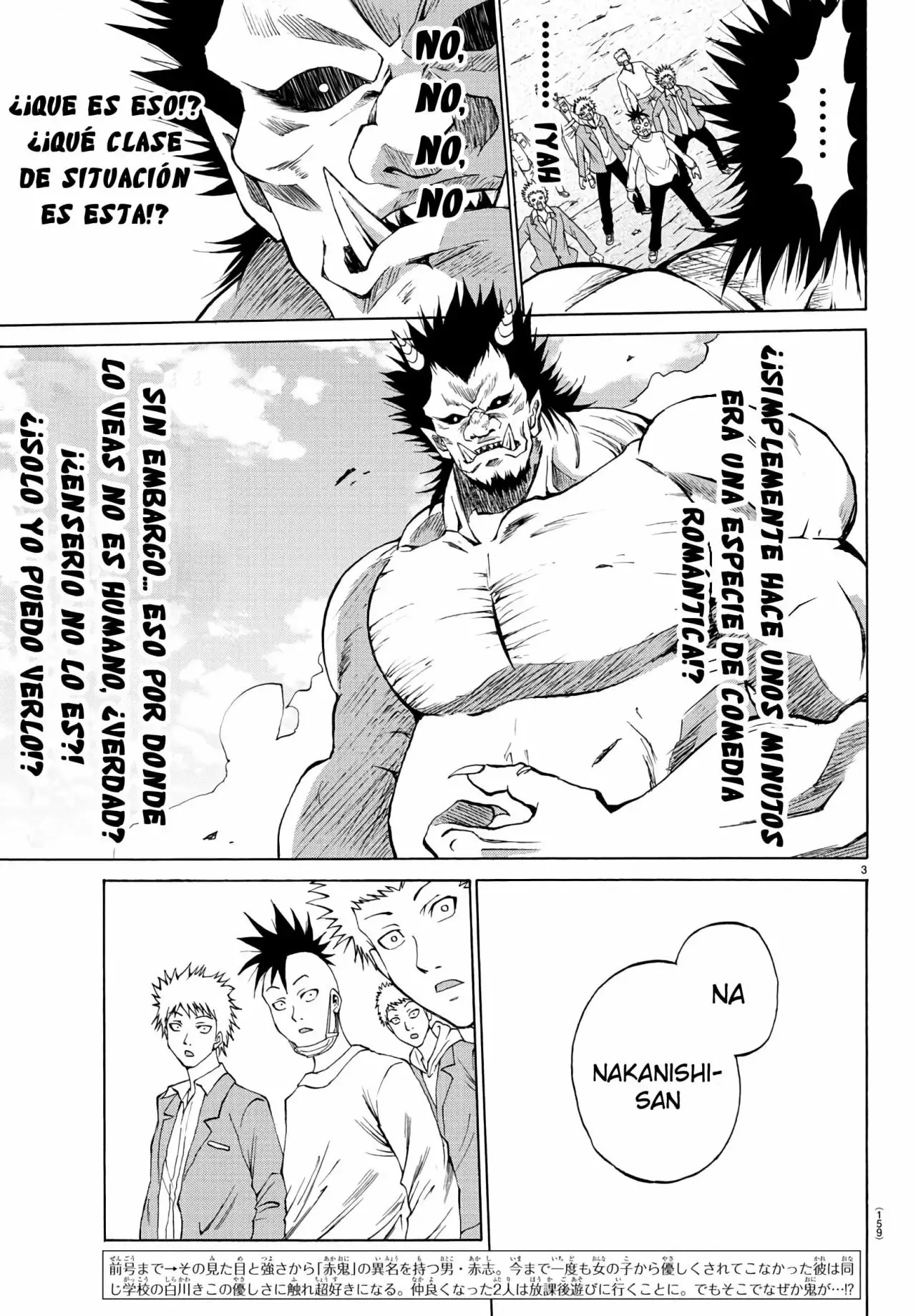 Oni no Youna LoveCome Vol. 1 Ch. 2 第4页