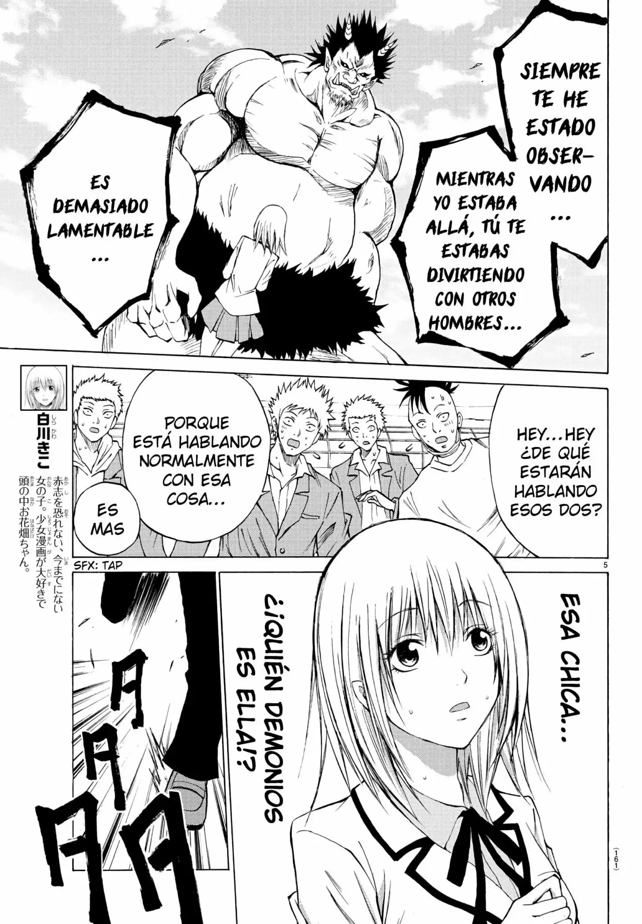 Oni no Youna LoveCome Vol. 1 Ch. 2 第5页