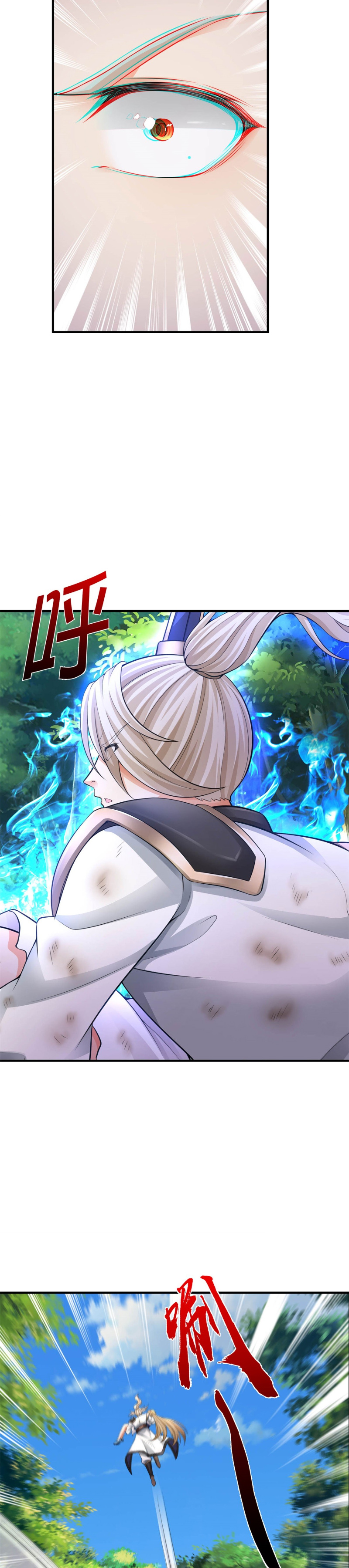 Wǒ Kěyǐ Wúxiàn Bàojī Ch. 4 第24页