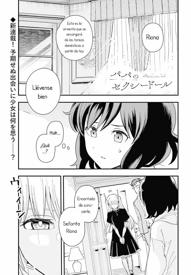 Daddy's Sexy Doll Vol. 1 Ch. 1 第2页