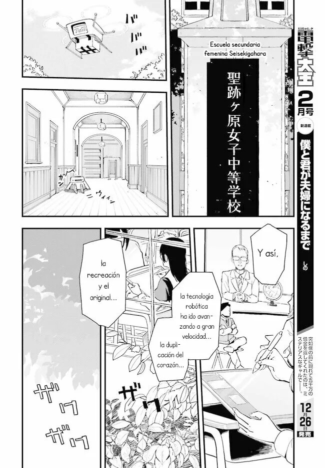 Daddy's Sexy Doll Vol. 1 Ch. 1 第11页