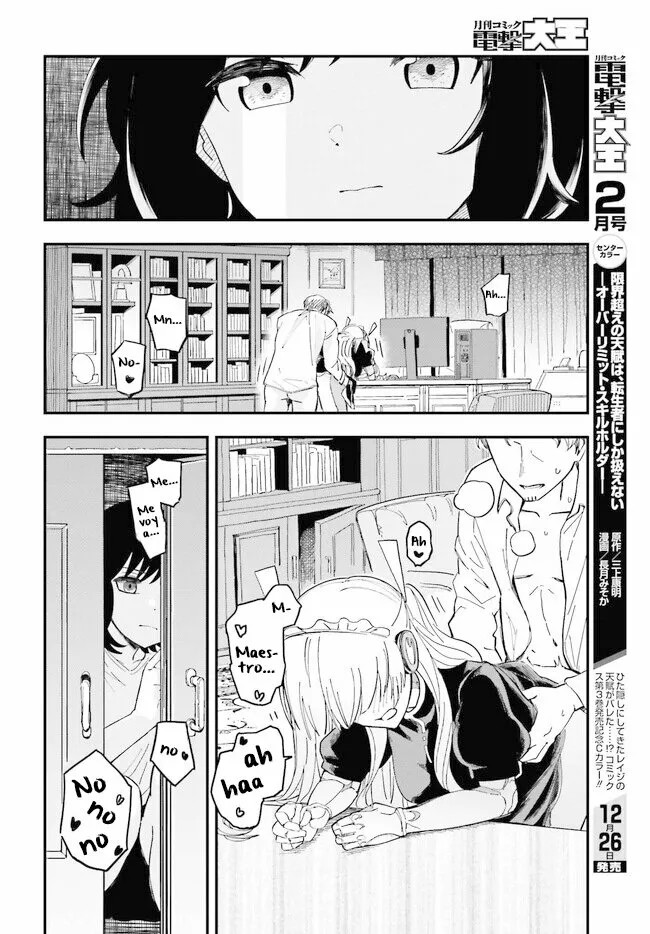 Daddy's Sexy Doll Vol. 1 Ch. 1 第15页