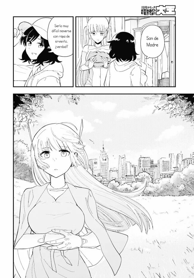 Daddy's Sexy Doll Vol. 1 Ch. 1 第25页
