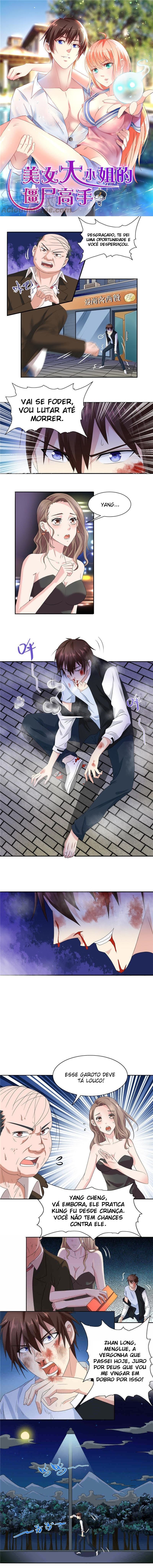 A Pretty’s Super Zombie 第7页