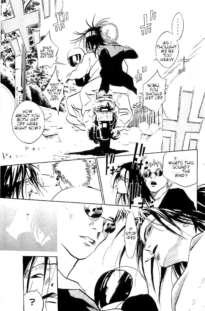 Over Drive Boy meets bicycle. 第23页