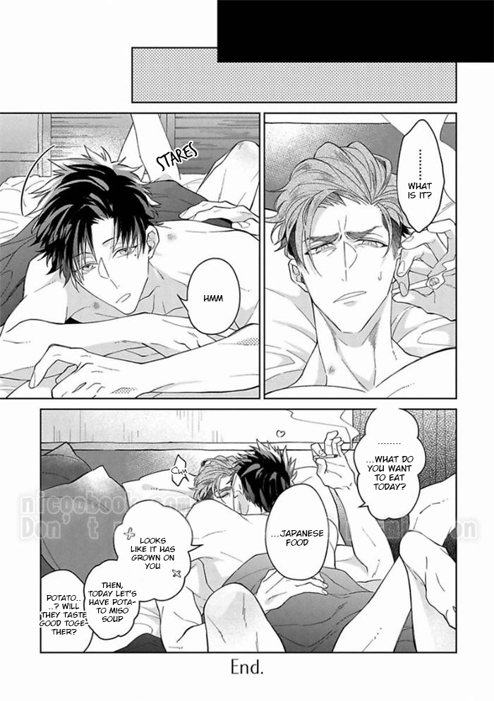 Gyangu no Kai-kata Vol. 1 Ch. 5.5 第10页