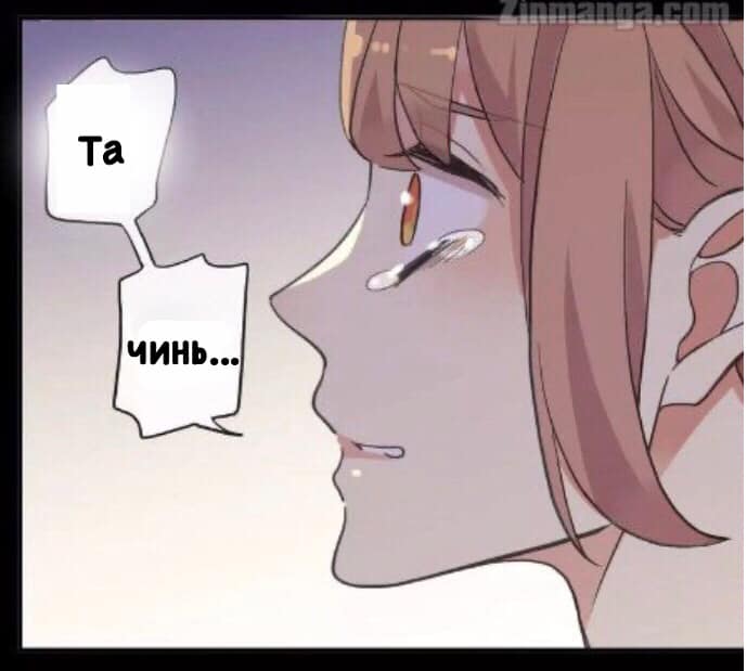 Sweet Bite Vol. 2 Ch. 1 第16页