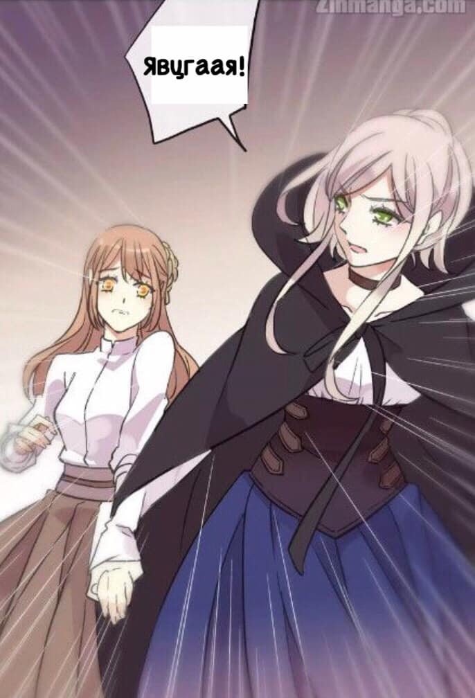 Sweet Bite Vol. 2 Ch. 1 第26页