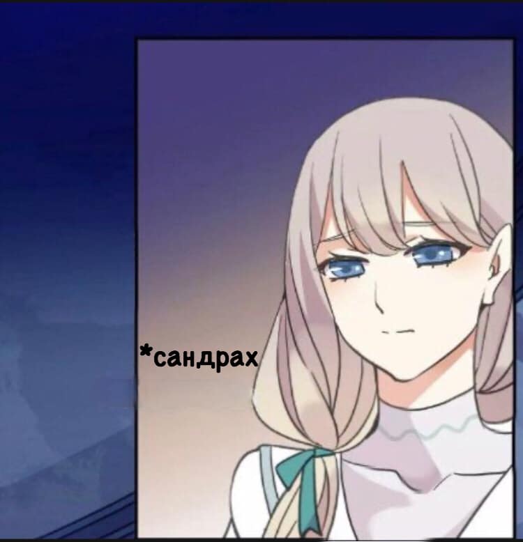 Sweet Bite Vol. 2 Ch. 1 第30页