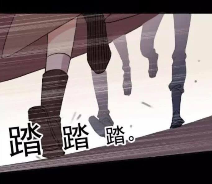 Sweet Bite Vol. 2 Ch. 1 第8页