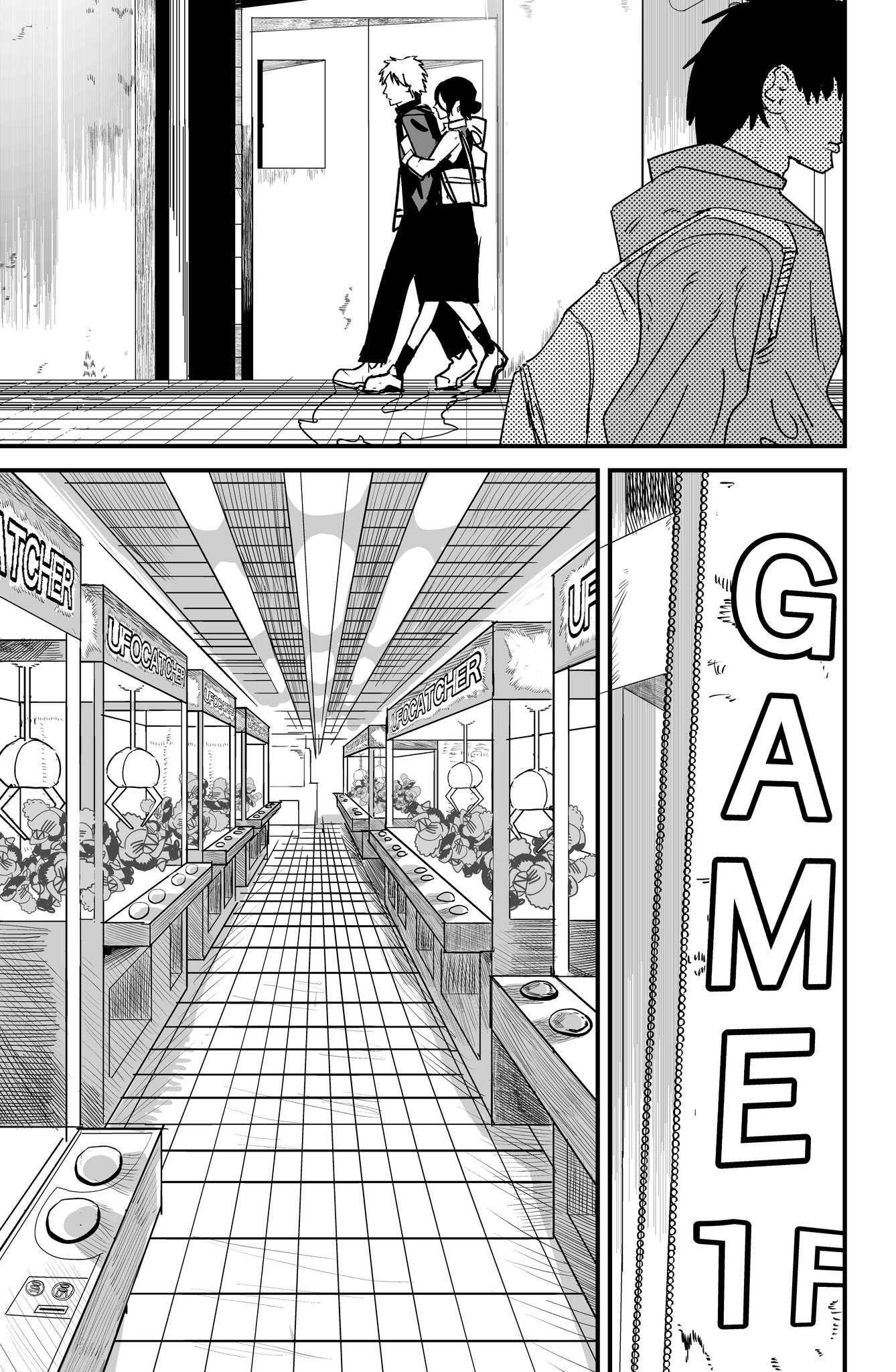 Denji and Reze's Reunion Oneshot 第8页