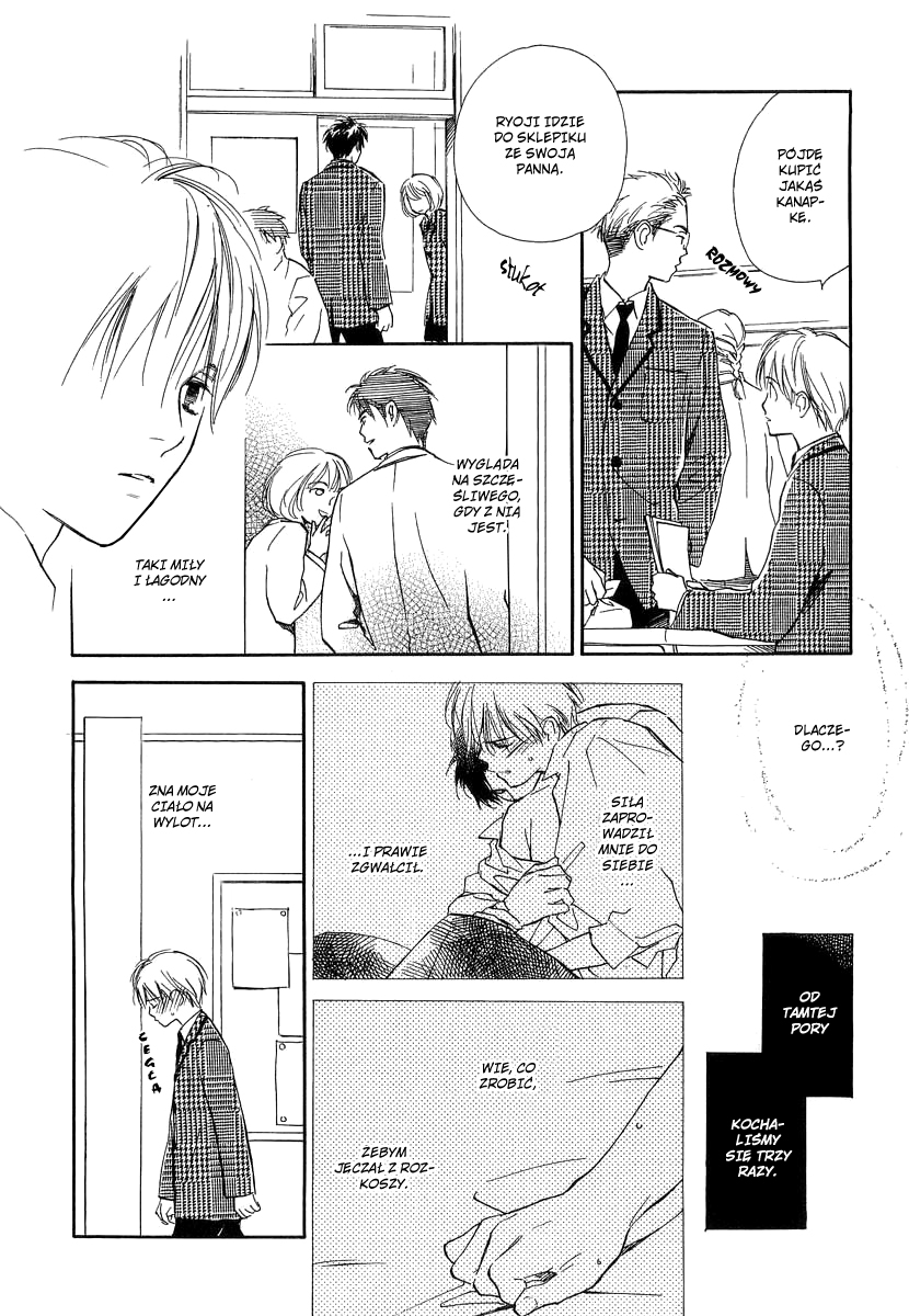 Yabai Kimochi Vol. 1 Ch. 3 第15页