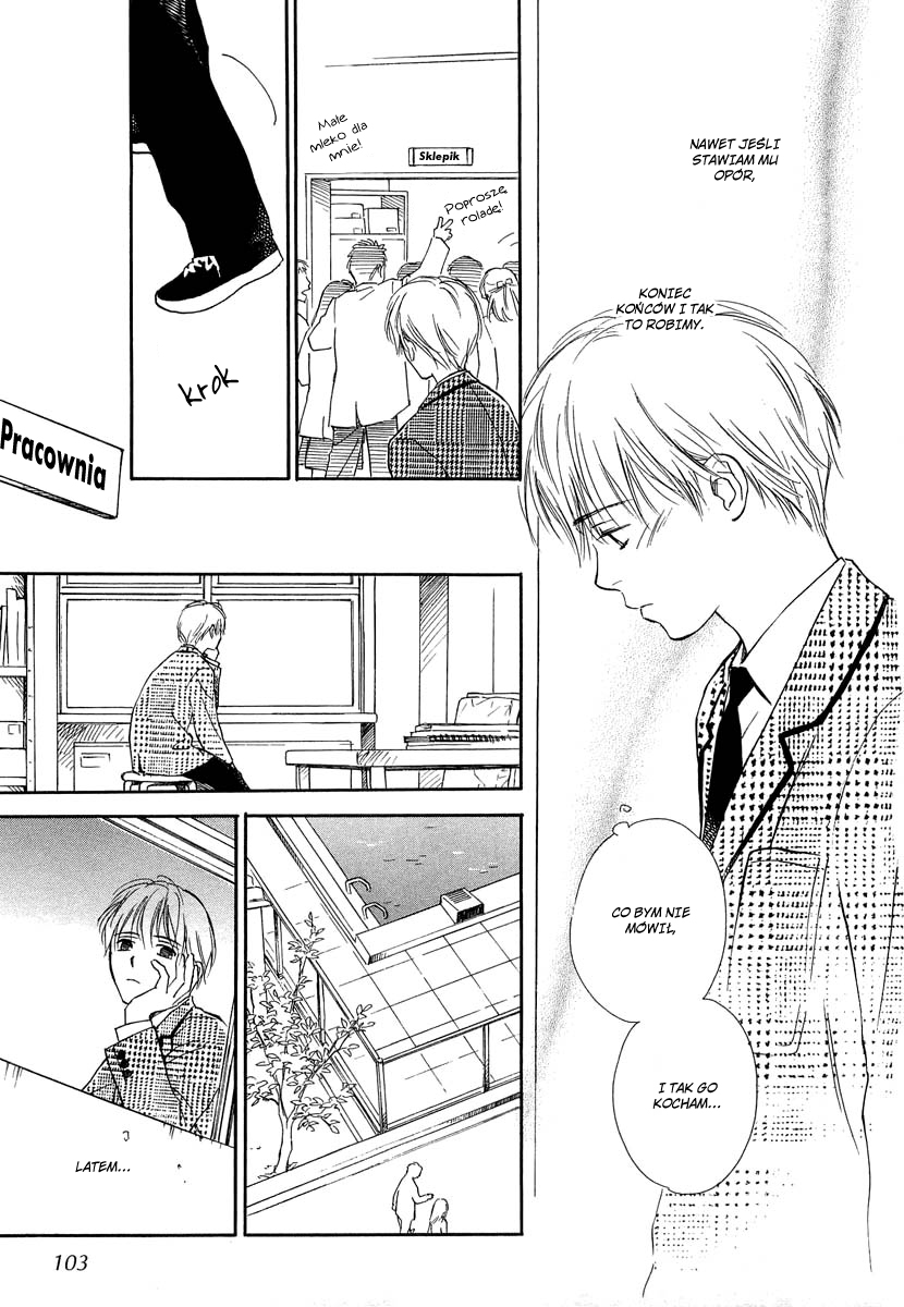 Yabai Kimochi Vol. 1 Ch. 3 第16页