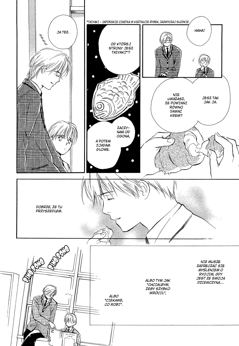 Yabai Kimochi Vol. 1 Ch. 3 第19页