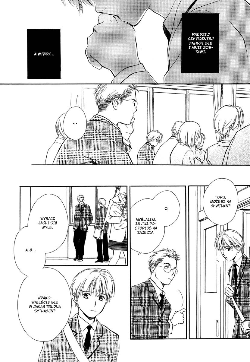 Yabai Kimochi Vol. 1 Ch. 3 第23页