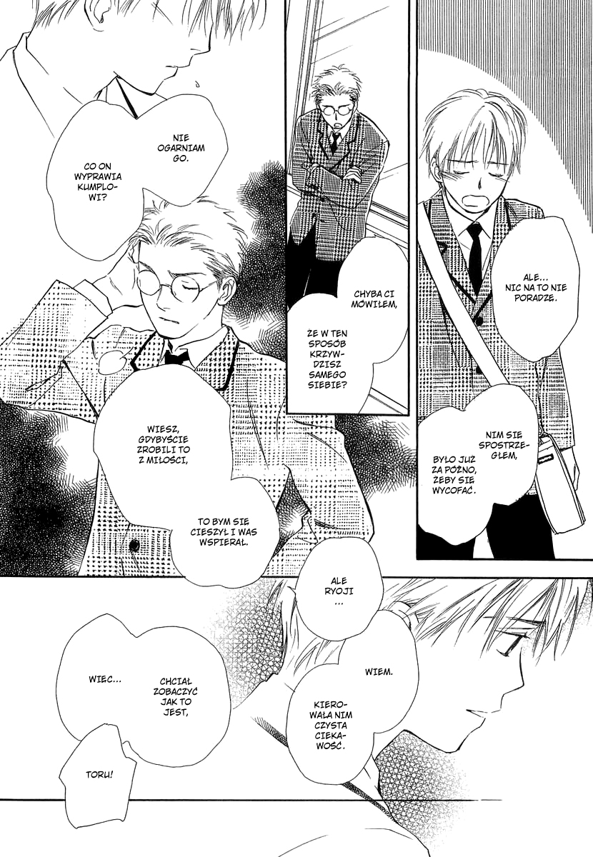 Yabai Kimochi Vol. 1 Ch. 3 第25页