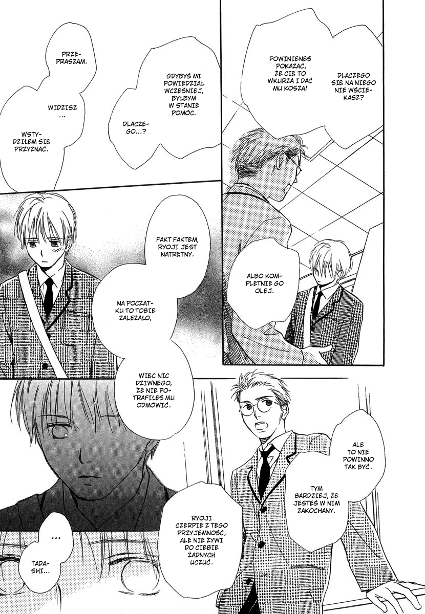 Yabai Kimochi Vol. 1 Ch. 3 第26页