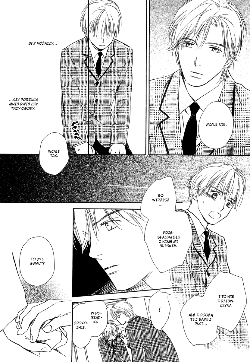 Yabai Kimochi Vol. 1 Ch. 3 第31页