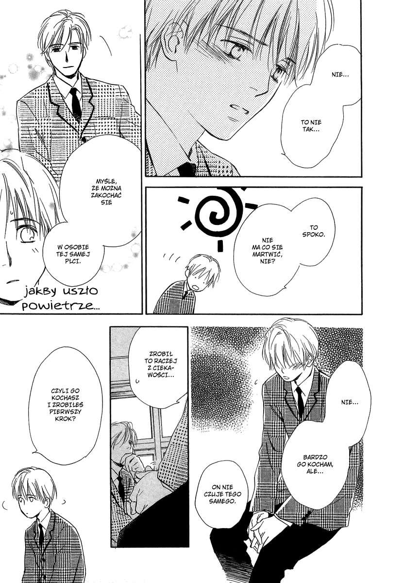 Yabai Kimochi Vol. 1 Ch. 3 第32页