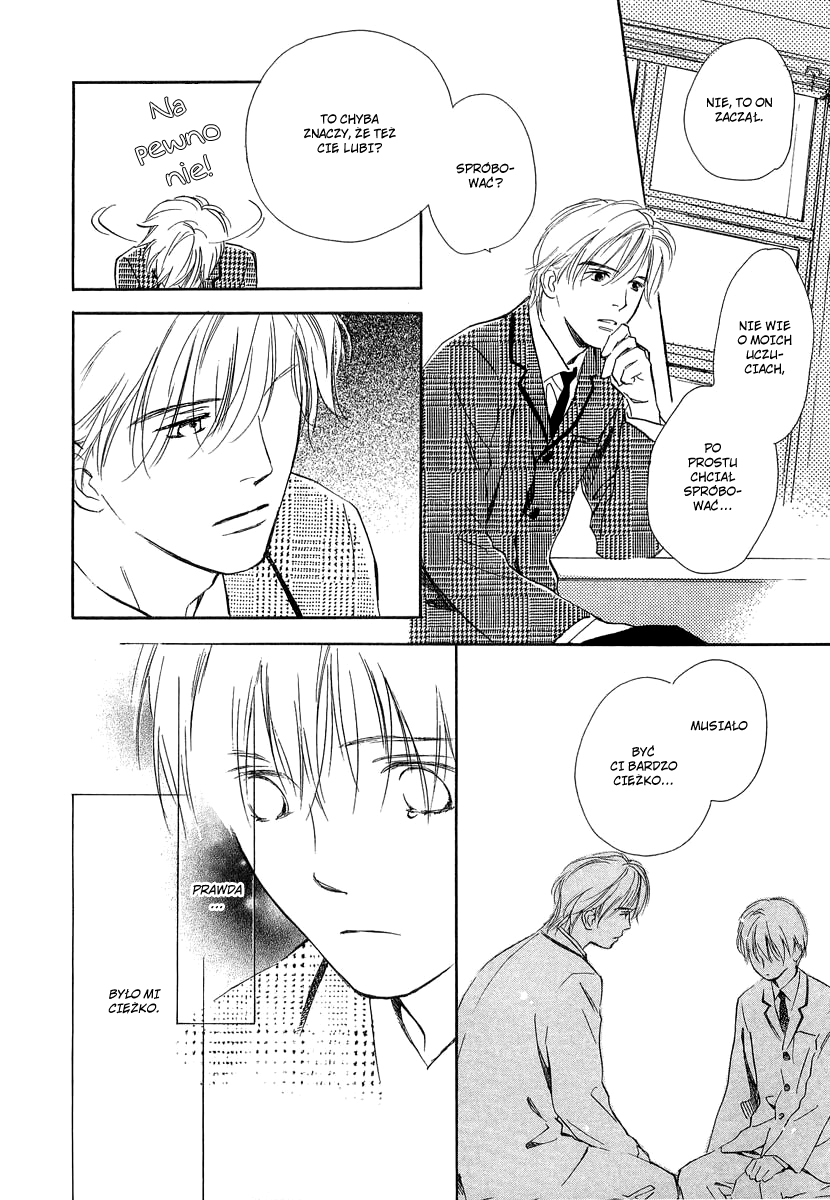 Yabai Kimochi Vol. 1 Ch. 3 第33页