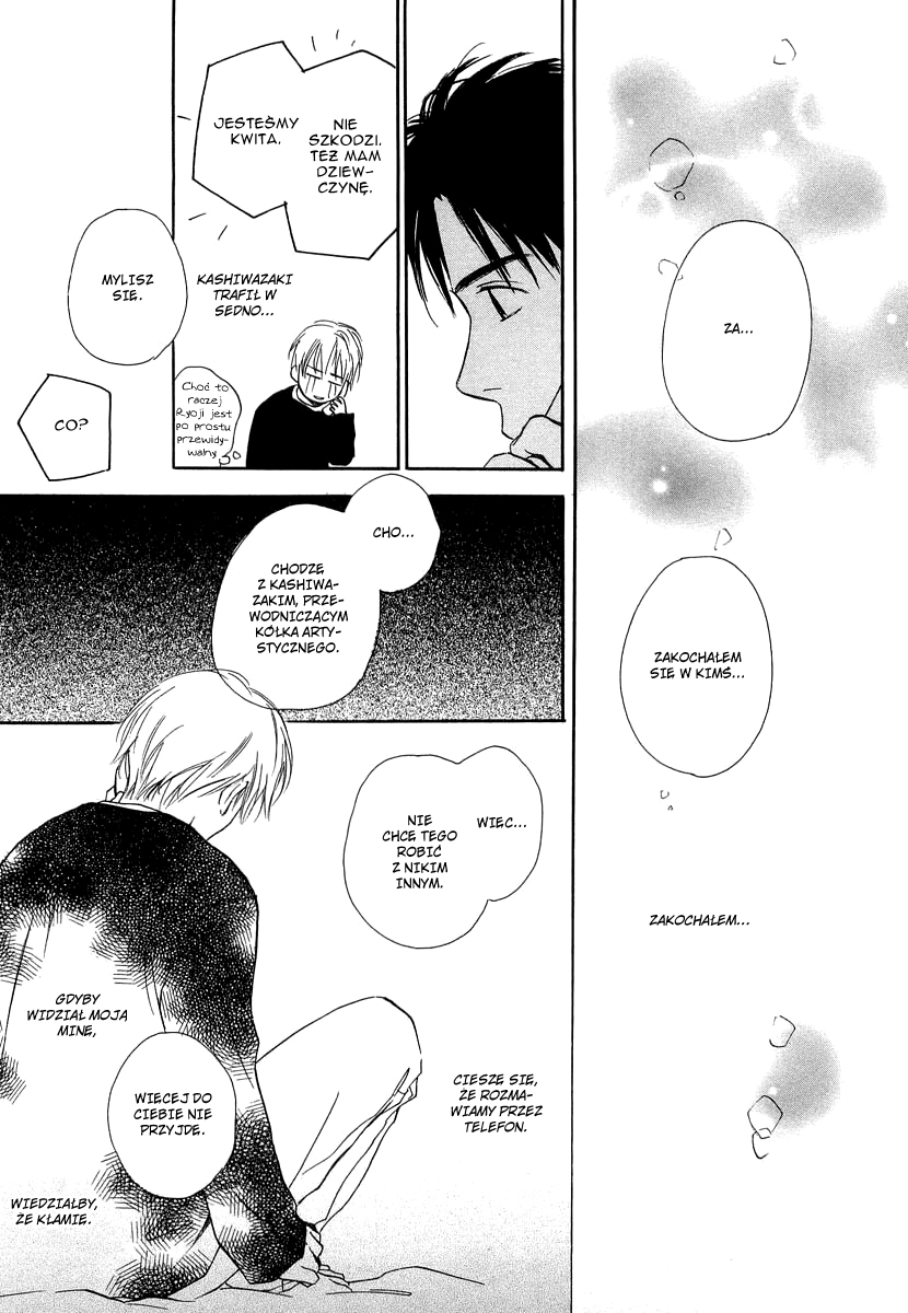 Yabai Kimochi Vol. 1 Ch. 3 第40页