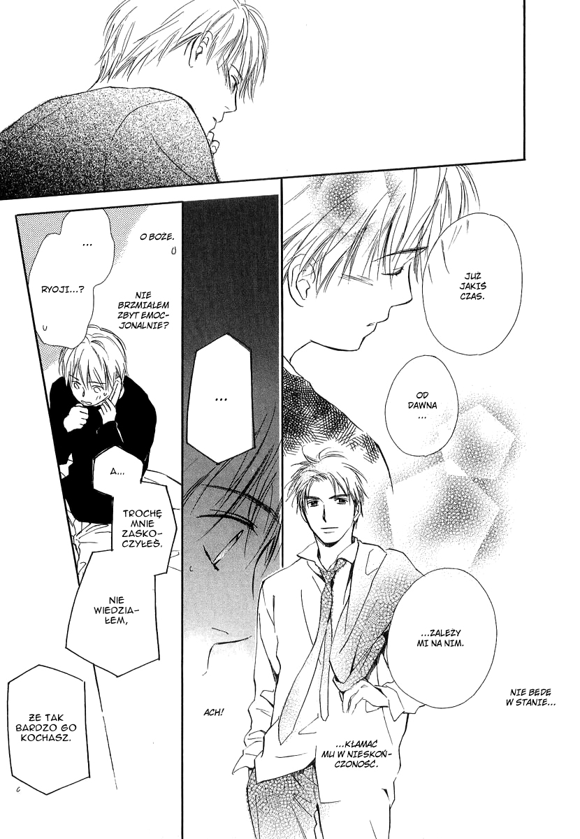 Yabai Kimochi Vol. 1 Ch. 3 第42页
