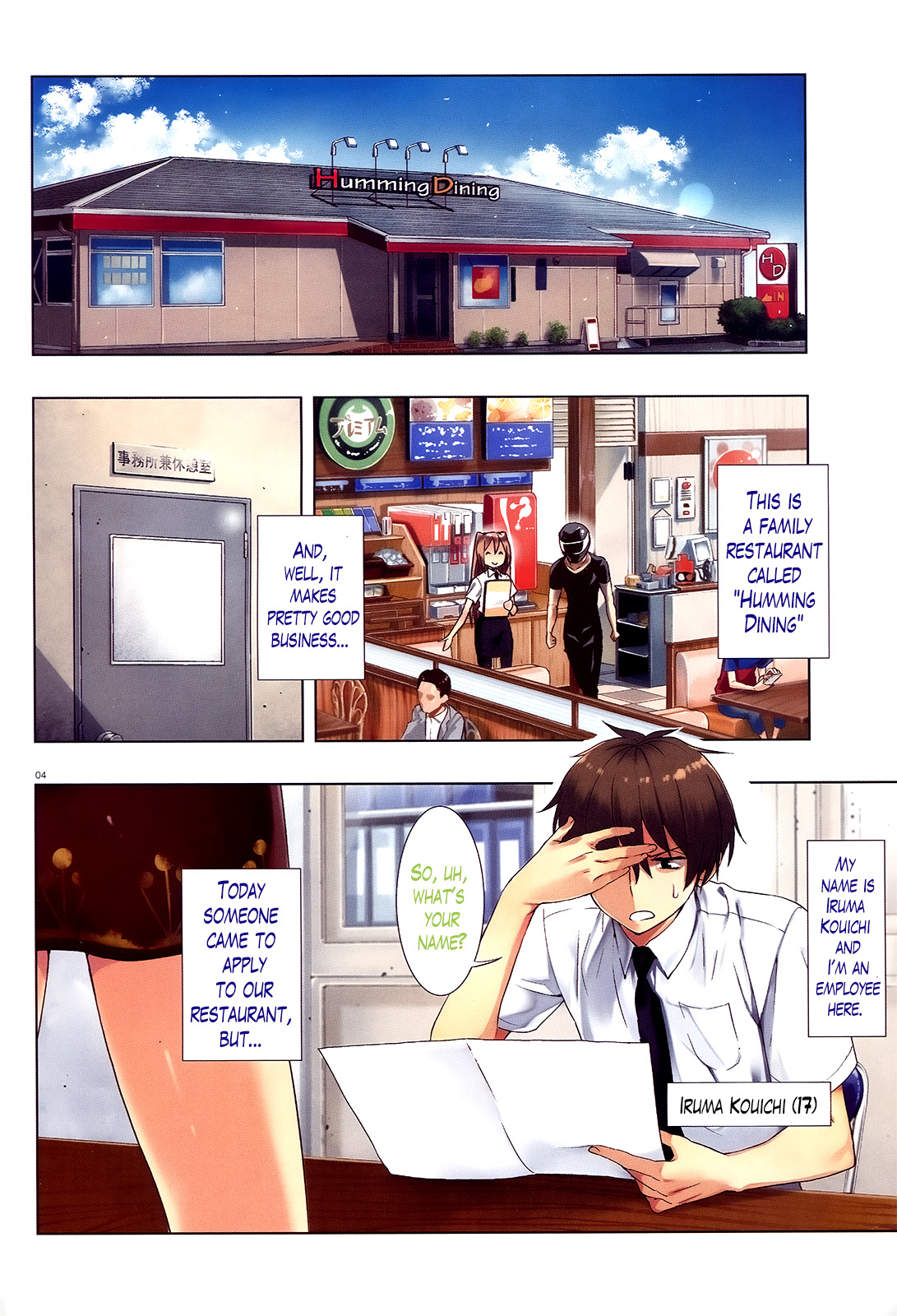 There's a Demon Lord on the Floor 第3页