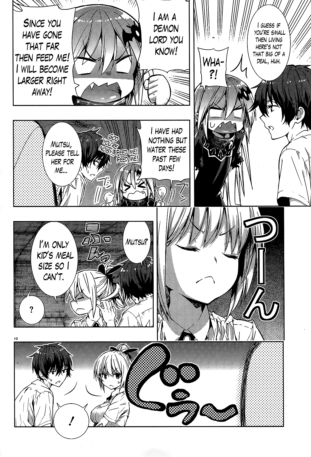 There's a Demon Lord on the Floor There's a Demon Lord in the Floor 第9页