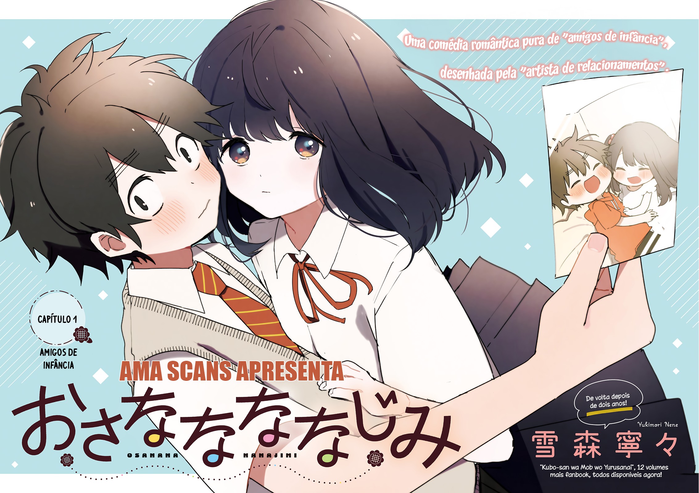 Osananananajimi Amigos de Infância 第3页