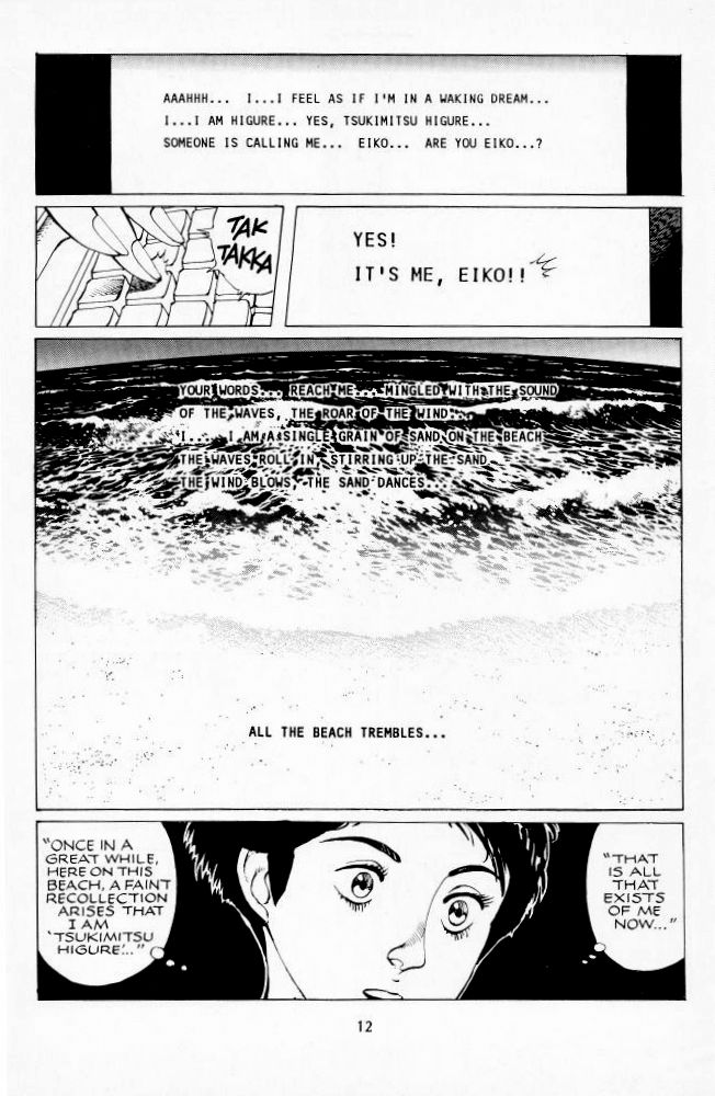Version Vol. 1 Ch. 6 第12页