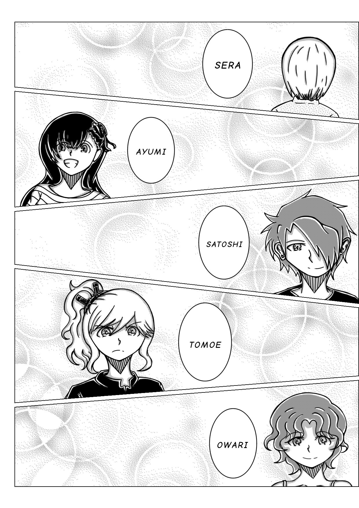 Hiatus Feelings "A Story Begins" 第16页