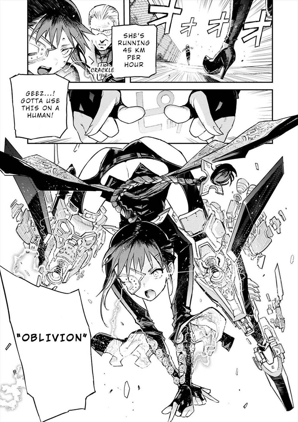 Cosmic Censorship Makino Maki Runs! 第13页