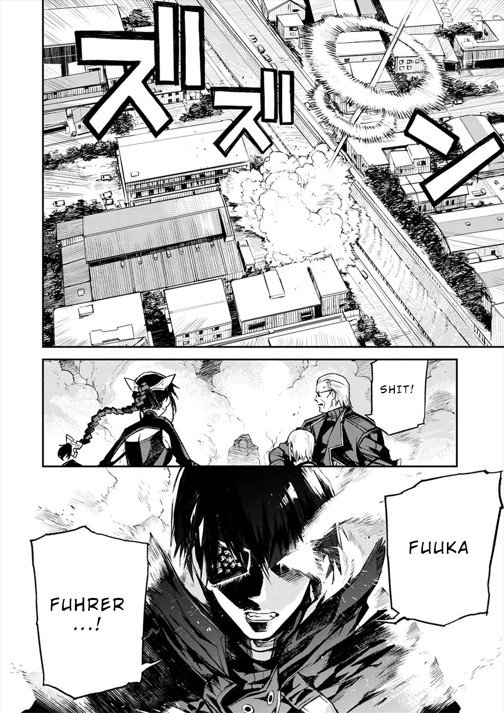 Cosmic Censorship Makino Maki Runs! 第16页