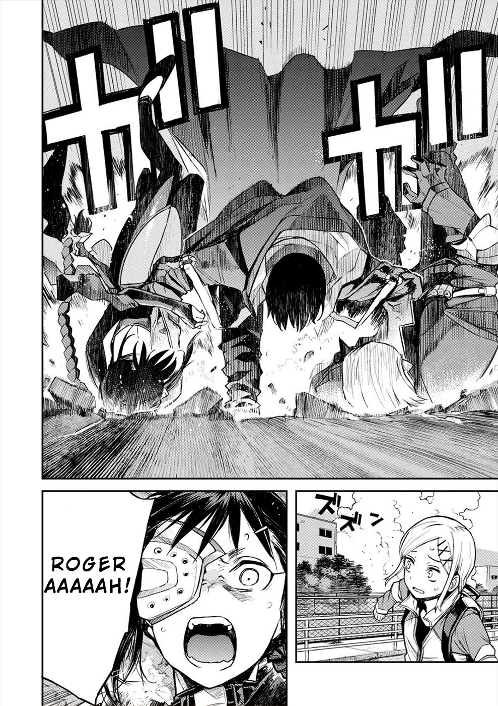 Cosmic Censorship Makino Maki Runs! 第18页