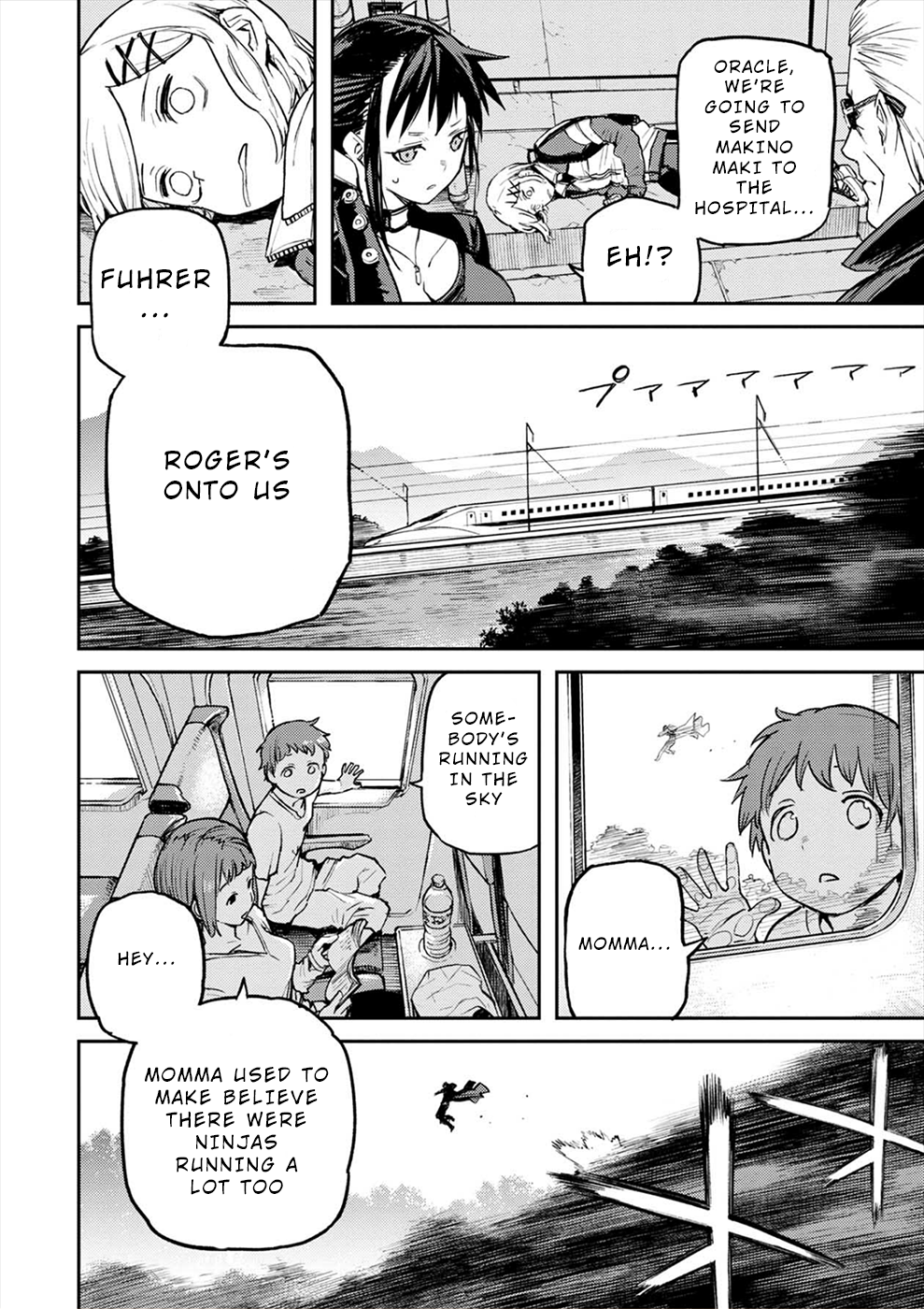 Cosmic Censorship Makino Maki Runs! 第6页