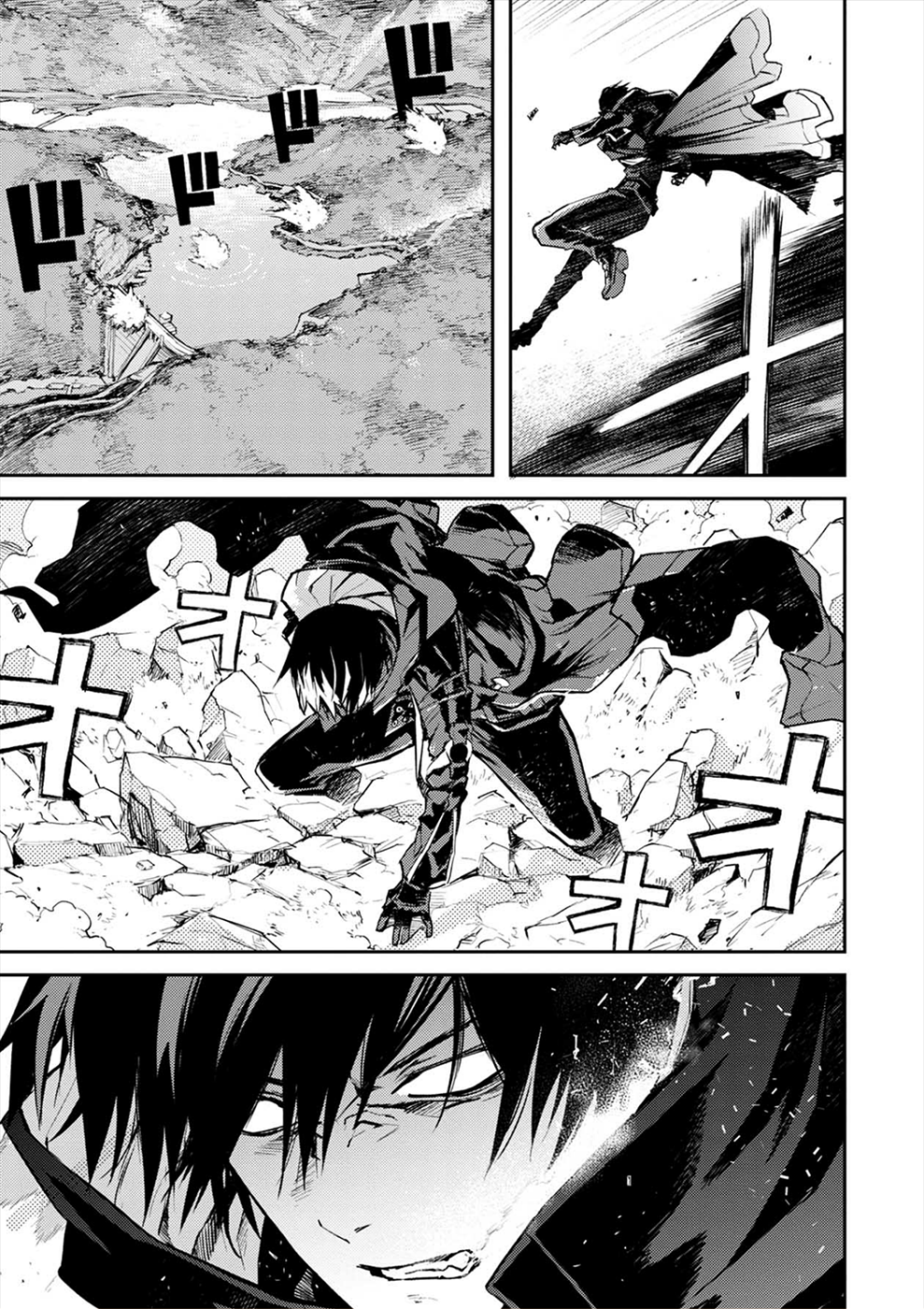 Cosmic Censorship Makino Maki Runs! 第7页
