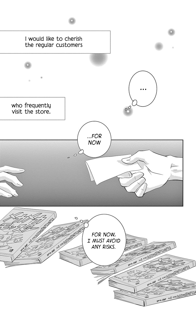 Unrequited Love Bookstore Serizawa's Feelings 第14页