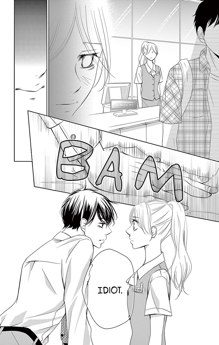 Unrequited Love Bookstore Serizawa's Feelings 第17页