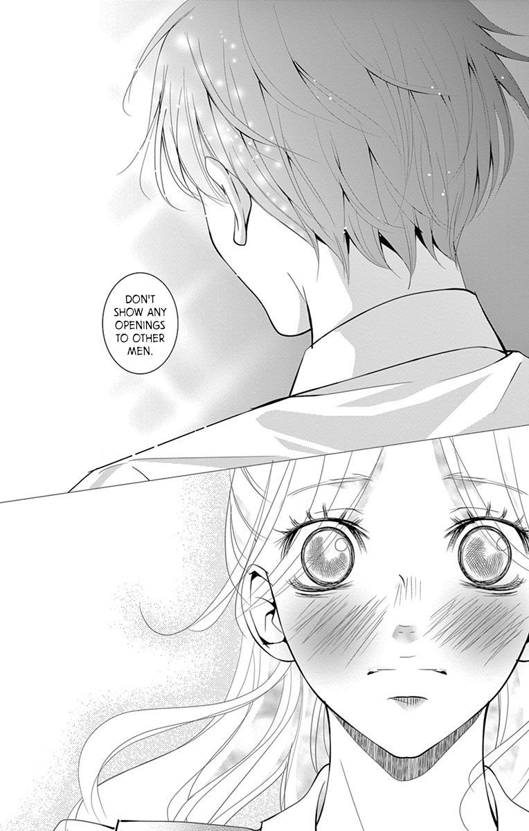 Unrequited Love Bookstore Serizawa's Feelings 第19页
