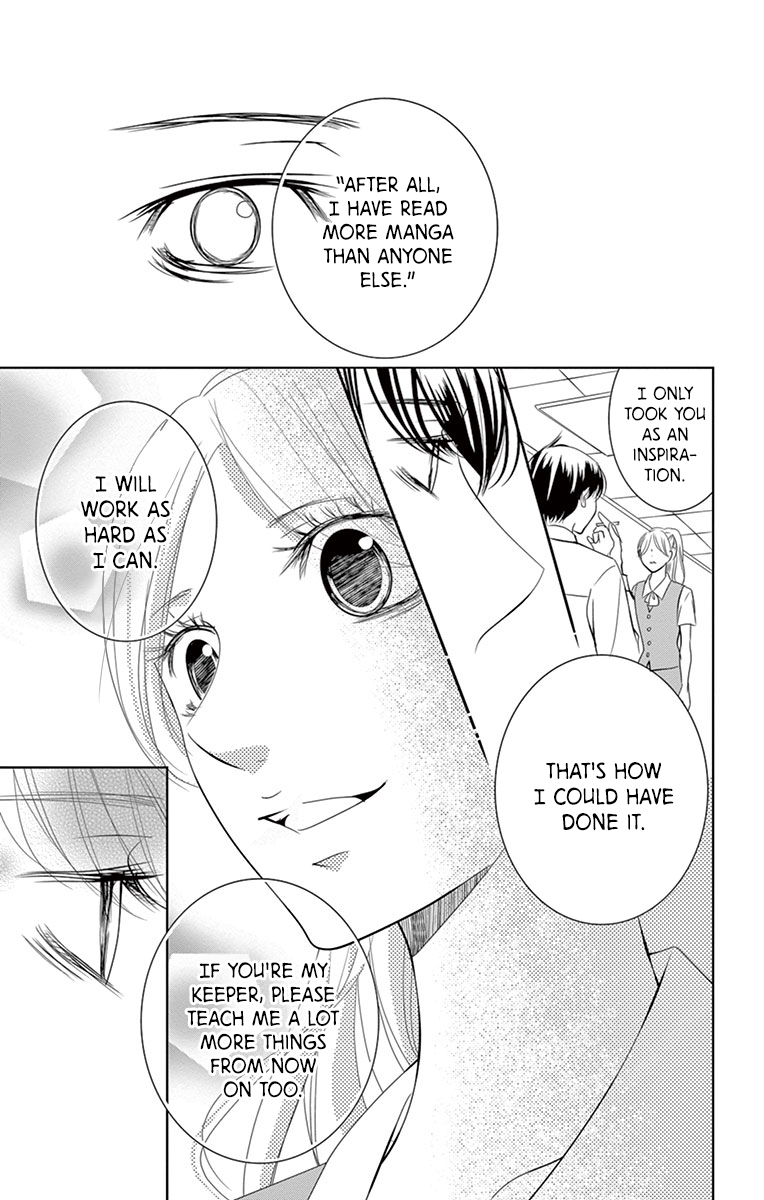 Unrequited Love Bookstore Serizawa's Feelings 第24页